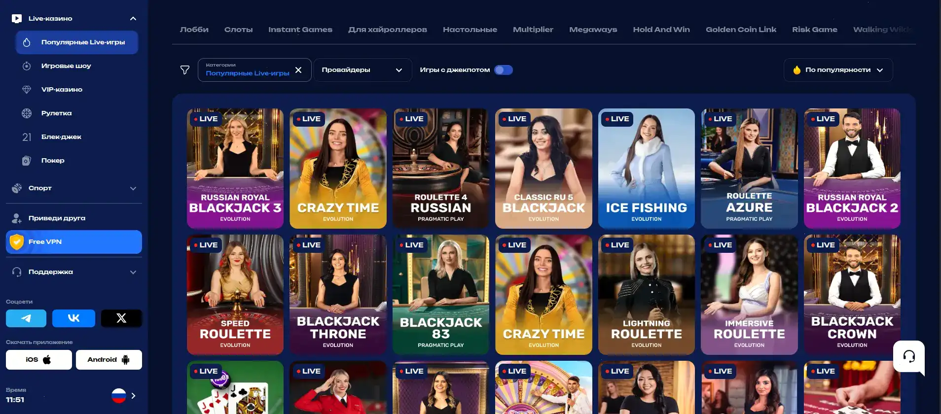 Вход в систему Cactus casino на смартфон