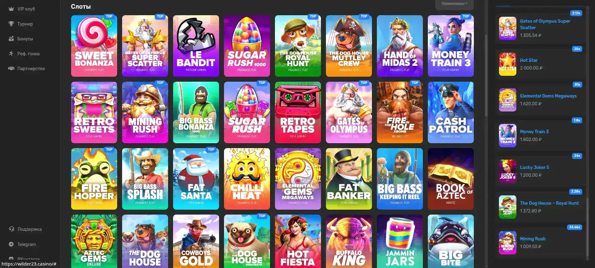 Игровые бонусы за деньги в Кактус казино